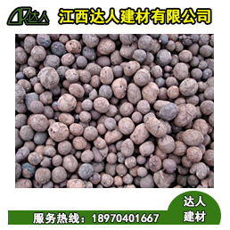 撫州陶粒廠家_如何使用陶粒混凝土進行屋面找坡？