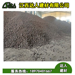 彭澤縣陶粒廠家  彭澤縣陶粒批發  彭澤縣陶?；靥钚l生間要多少錢
