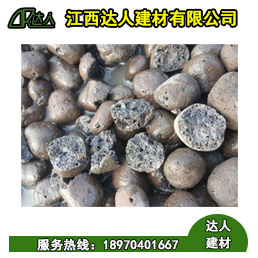 南城縣陶粒廠家、南城縣陶粒批發、南城縣陶?；靥钚l生間要多少錢